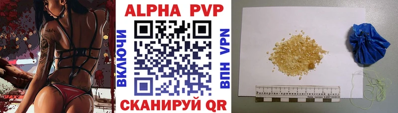 Alpha PVP крисы CK сайты даркнета официальный сайт Тайшет