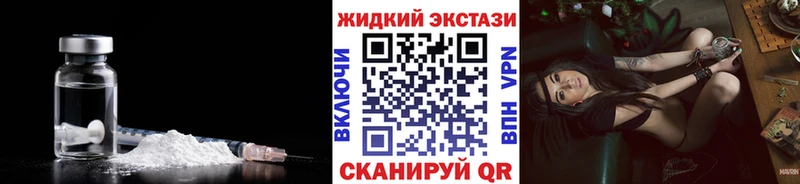 БУТИРАТ 99%  блэк спрут сайт  Тайшет 