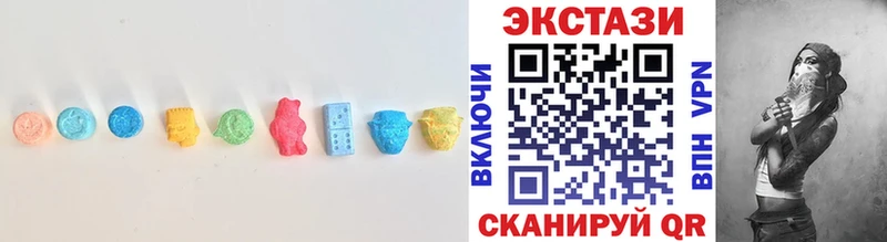 ЭКСТАЗИ Cube  сколько стоит  Тайшет 