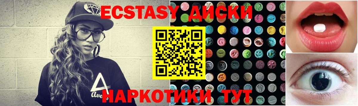 Экстази Punisher Тайшет