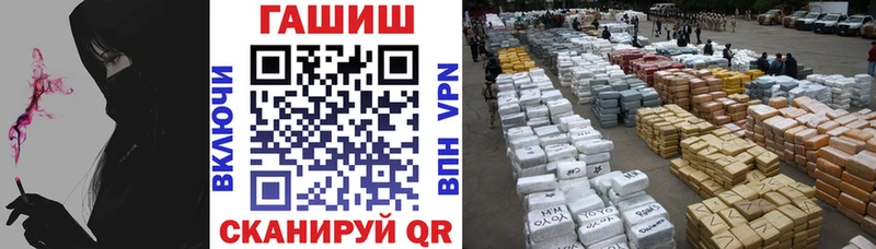 Гашиш VHQ  Тайшет 