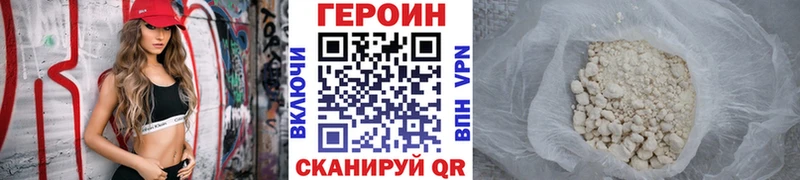 ГЕРОИН афганец omg вход Тайшет