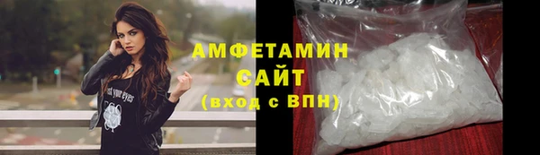 кокаин премиум Алексеевка