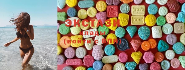 экстази Алзамай