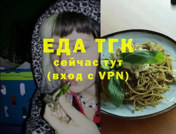 дистиллят марихуана Переславль-Залесский