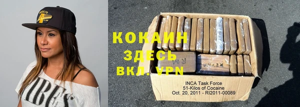 кокаин премиум Алексеевка