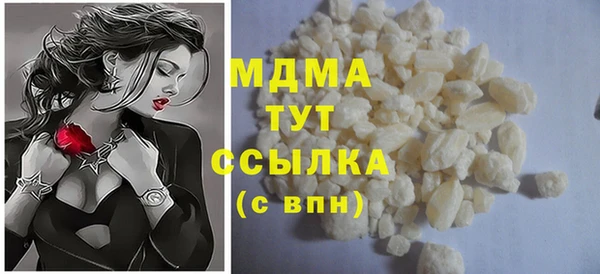 кокаин премиум Алексеевка