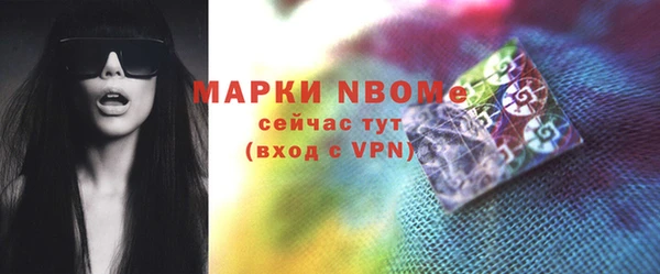 кокаин премиум Алексеевка
