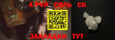 прущие грибы Северобайкальск