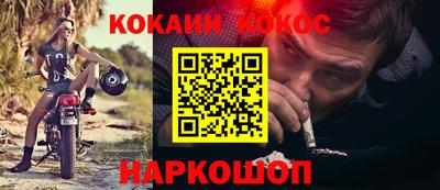 прущие грибы Северобайкальск