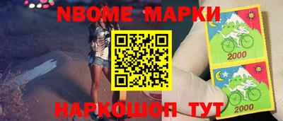2c-b Рязань