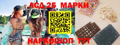 дистиллят марихуана Севастополь