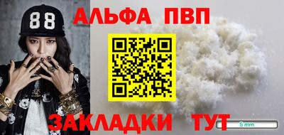 меф Рузаевка