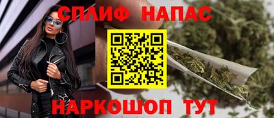меф Рузаевка