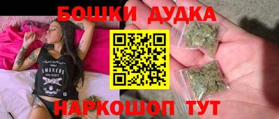 бошки Свободный
