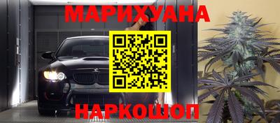меф Рузаевка