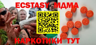меф Рузаевка