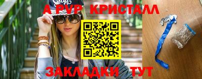 меф Рузаевка