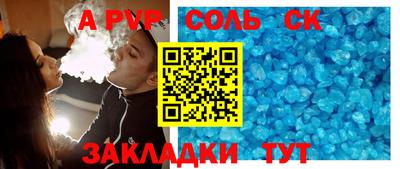 меф Рузаевка