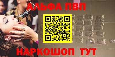 меф Рузаевка