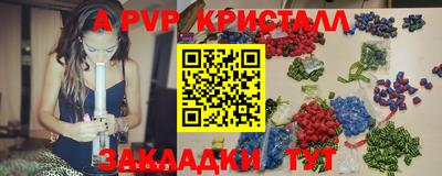 2c-b Рязань