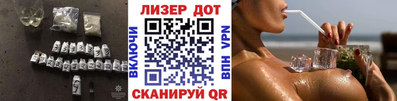 Лсд 25 экстази кислота  kraken онион  Тайшет 