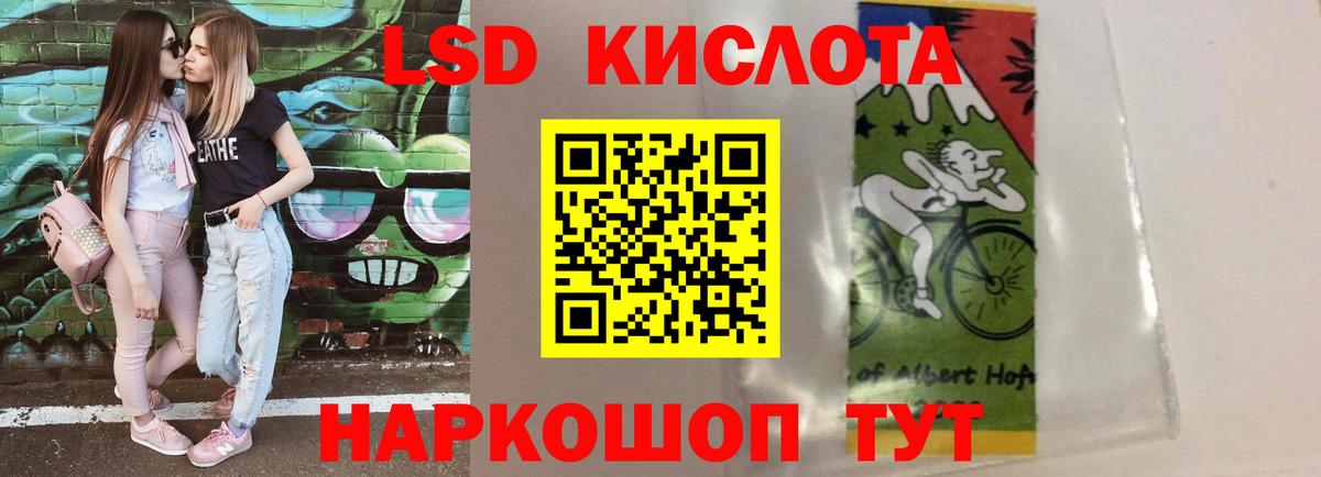 Лсд 25 экстази кислота Тайшет