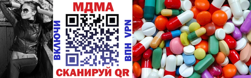 MDMA crystal  Тайшет 