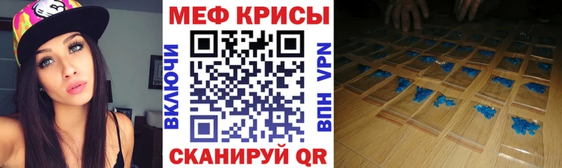 Мефедрон VHQ  купить закладку  omg ссылка  Тайшет 