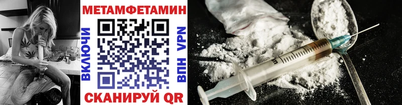МЕТАМФЕТАМИН винт Тайшет
