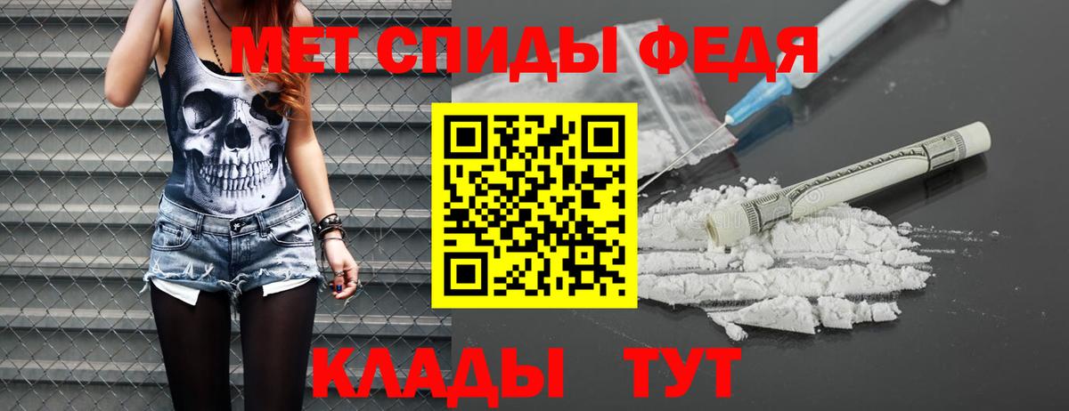 МЕТАМФЕТАМИН кристалл  МЕТАМФЕТАМИН кристалл  Вход с VPN  Тайшет 