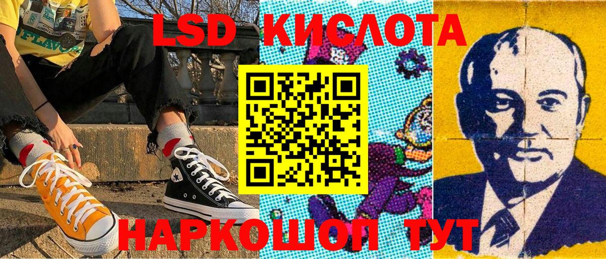 Тайшет  Наркотические марки 1500мкг  Вход с VPN 