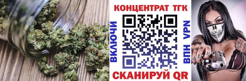 Дистиллят ТГК THC oil  закладка  Тайшет 