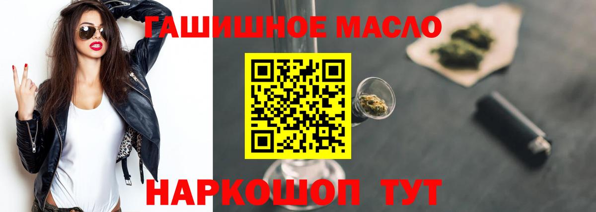 Меф кристаллы  Тайшет  МАРИХУАНА  Марихуана  КОКАИН  Вход с VPN  ГАШИШ  ГАШ  ГЕРОИН 
