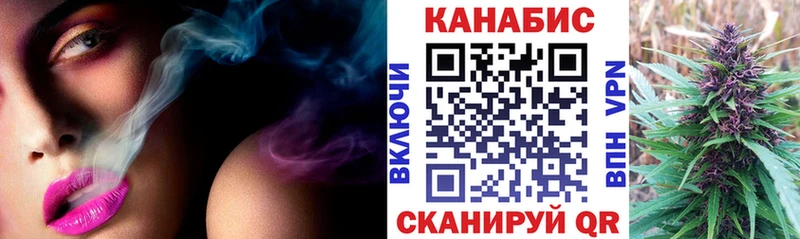 Каннабис конопля  где купить   Тайшет 