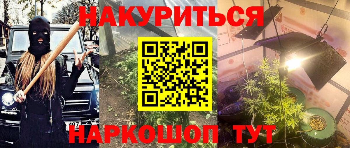 Тайшет  Бошки марихуана MAZAR  Бошки Шишки план  Конопля Ganja  Вход с VPN 